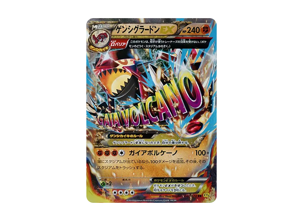 pkmn-tcg-7320858-yu.webp?size=s pkmn-tcg-7320858-yu.webp?size=s