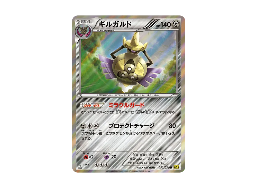 Kingdra