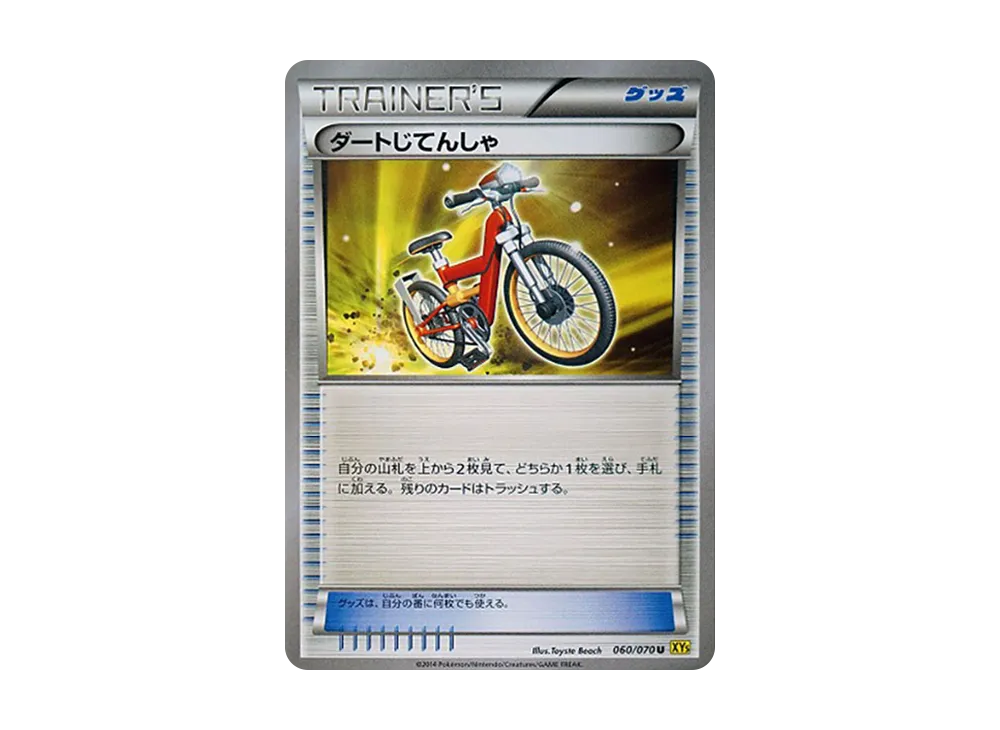 PSA10 ジュカイン U XY5 ガイアボルケーノ 005/070 Ωバリア ジュカイン U XY5 ガイアボルケーノ 005/070 - メルカリ