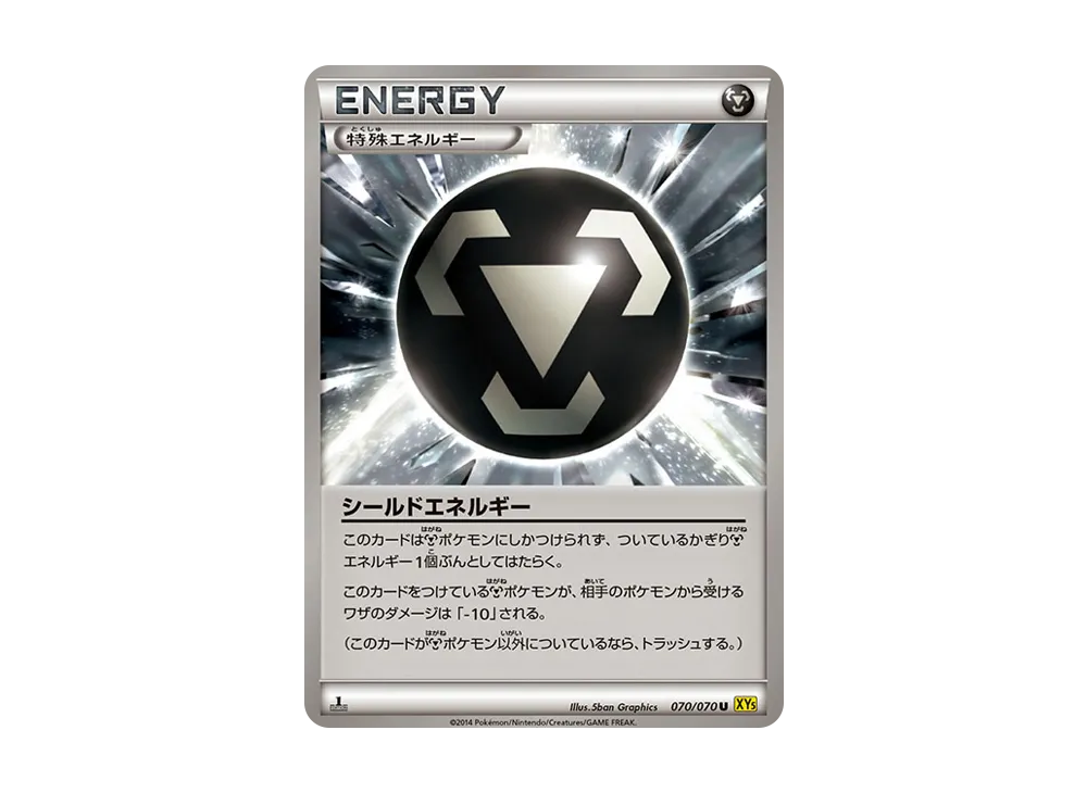 Wonder Energy