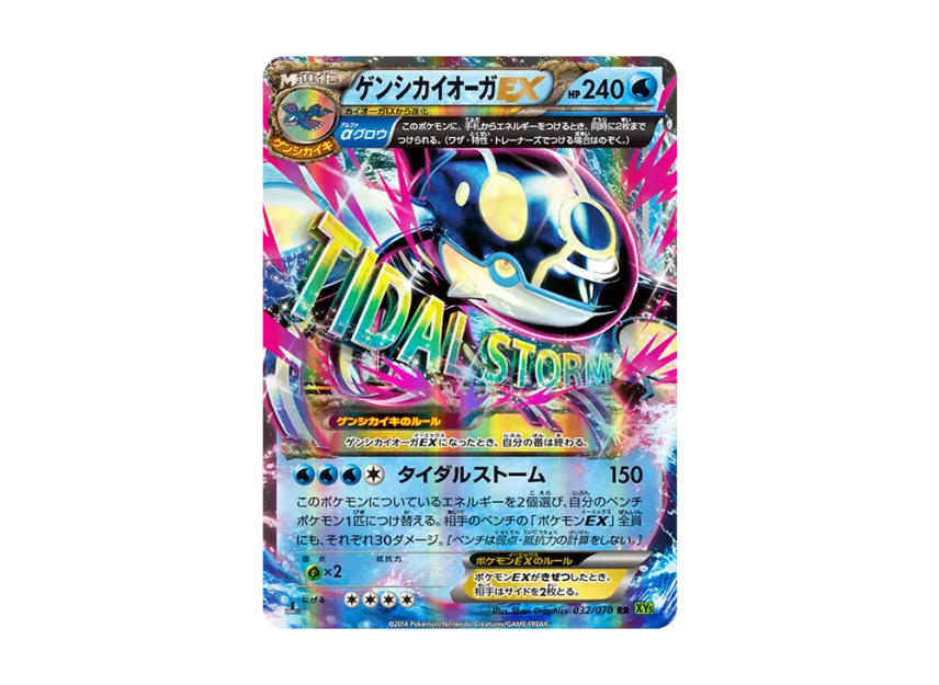 pkmn-tcg-7321001-yu.webp?size=l pkmn-tcg-7321001-yu.webp?size=l
