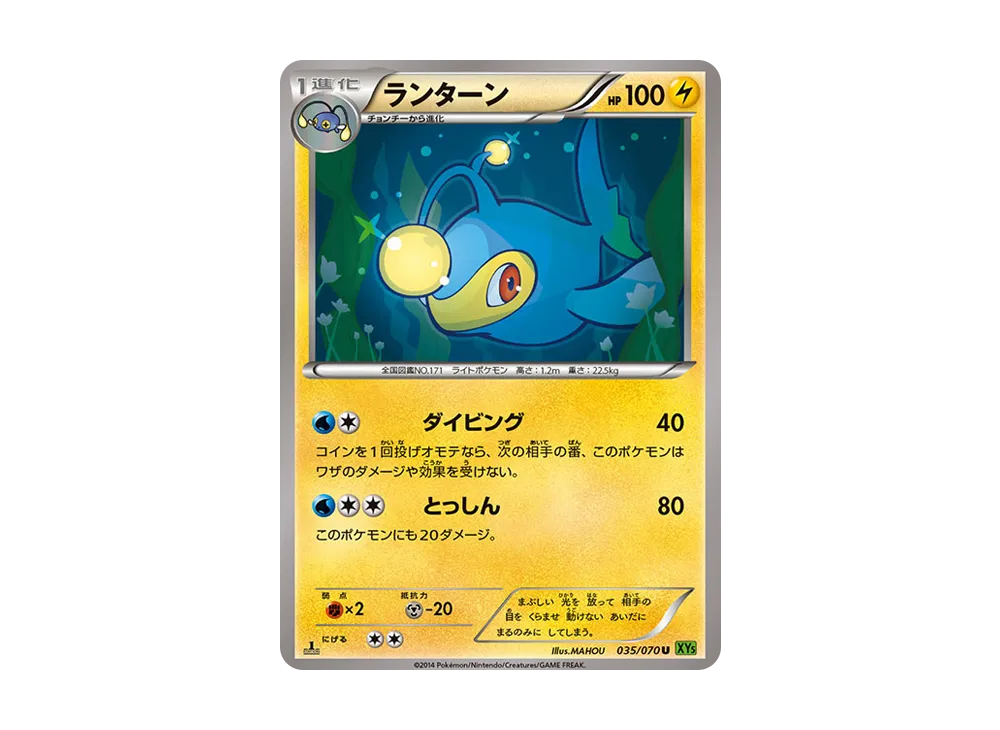 チャーレム