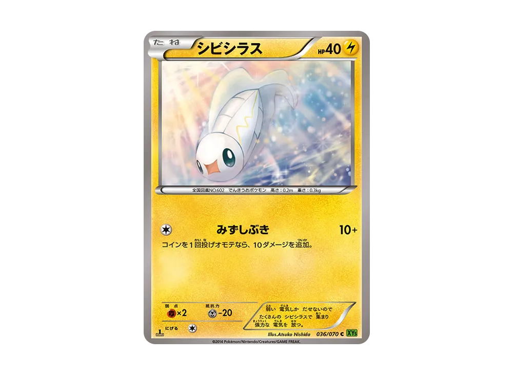 チャーレム