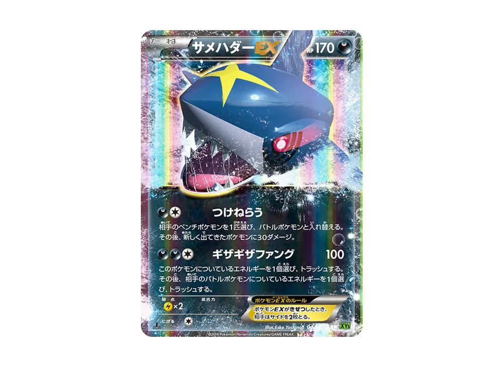 ホルード