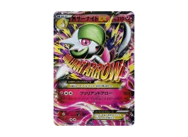 pkmn-tcg-7321040-yu.webp?size=s pkmn-tcg-7321040-yu.webp?size=s