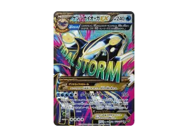 pkmn-tcg-7321084-yu.webp?size=s pkmn-tcg-7321084-yu.webp?size=s