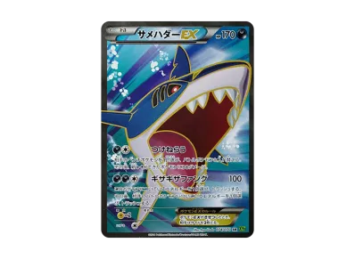 ポケモンカードゲーム XY 拡張パック タイダルストーム 再販 ボックス ポケモンカードゲーム XY 拡張パック タイダルストーム 再販 ボックス