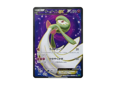 ポケモンカードゲーム XY 拡張パック タイダルストーム 再販 パック ポケモンカードゲーム XY 拡張パック タイダルストーム 再販 パック