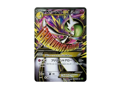 最高評価 PSA10/POP115】ラグラージ R 1st タイダルストーム 最高評価 PSA10/POP115】ラグラージ R 1st タイダルストーム