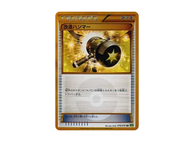 ポケモンカードゲーム XY 拡張パック タイダルストーム 再販 ボックス ポケモンカードゲーム XY 拡張パック タイダルストーム 再販 ボックス