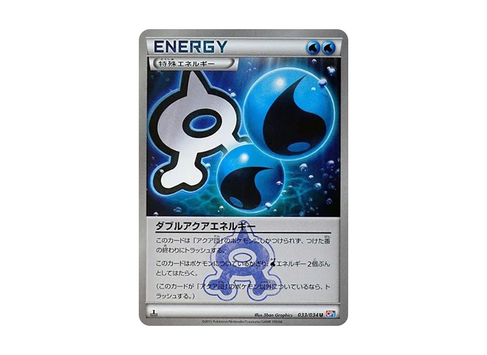ポケモンカードゲーム XY コンセプトパック マグマ団VSアクア団 ダブル ポケモンカードゲーム XY コンセプトパック マグマ団VSアクア団 ダブル