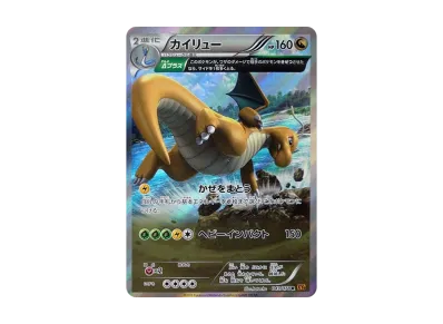 pkmn-tcg-7321218-yu.webp?size=m pkmn-tcg-7321218-yu.webp?size=m