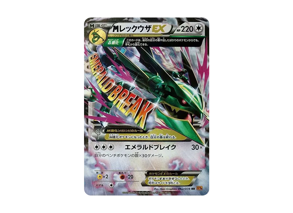 pkmn-tcg-7321256-yu.webp?size=s pkmn-tcg-7321256-yu.webp?size=s