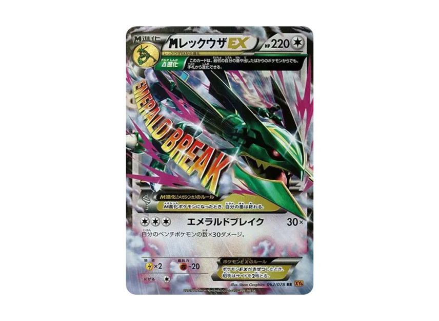 pkmn-tcg-7321256-yu.webp?size=l pkmn-tcg-7321256-yu.webp?size=l