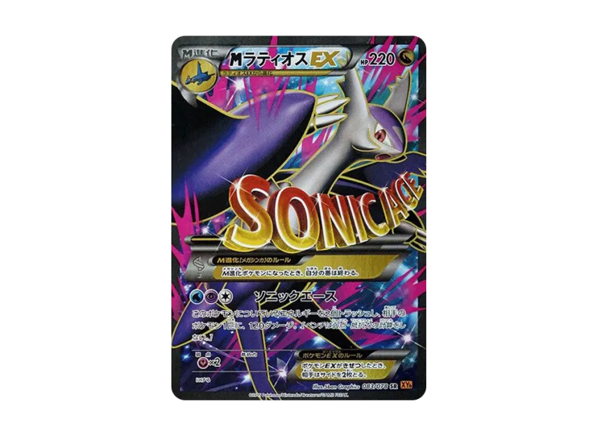 pkmn-tcg-7321298-yu.webp?size=l pkmn-tcg-7321298-yu.webp?size=l