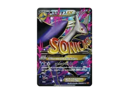 pkmn-tcg-7321298-yu.webp?size=s pkmn-tcg-7321298-yu.webp?size=s