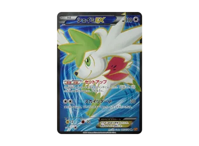 ポケモンカードゲーム XY 拡張パック エメラルドブレイク 再販 パック ポケモンカードゲーム XY 拡張パック エメラルドブレイク 再販 パック