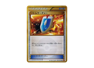 ポケモンカードゲーム XY 拡張パック エメラルドブレイク 再販 パック ポケモンカードゲーム XY 拡張パック エメラルドブレイク 再販 パック