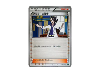 ポケモンカードゲーム XY メガバトルデッキ60「メガレックウザEX」の ポケモンカードゲーム XY メガバトルデッキ60「メガレックウザEX」の