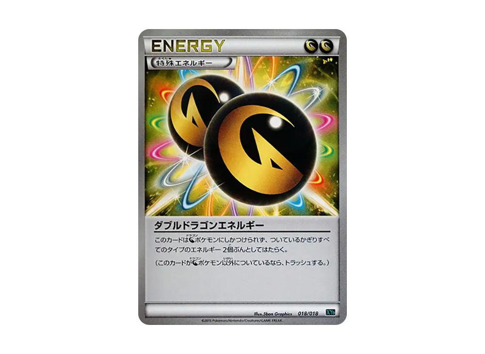 PSA10】レックウザEX [XYD 005/018](メガバトルデッキ60「メガ