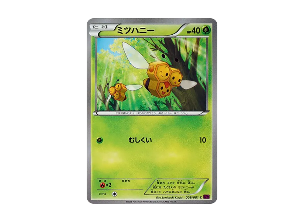 ミツハニー C [XY7 009/081](擴充包「盜賊之環」)