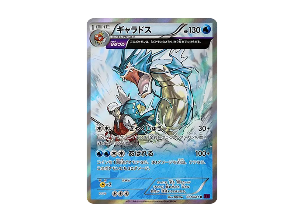 pkmn-tcg-7321376-yu.webp?size=l pkmn-tcg-7321376-yu.webp?size=l