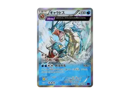 pkmn-tcg-7321376-yu.webp?size=s pkmn-tcg-7321376-yu.webp?size=s