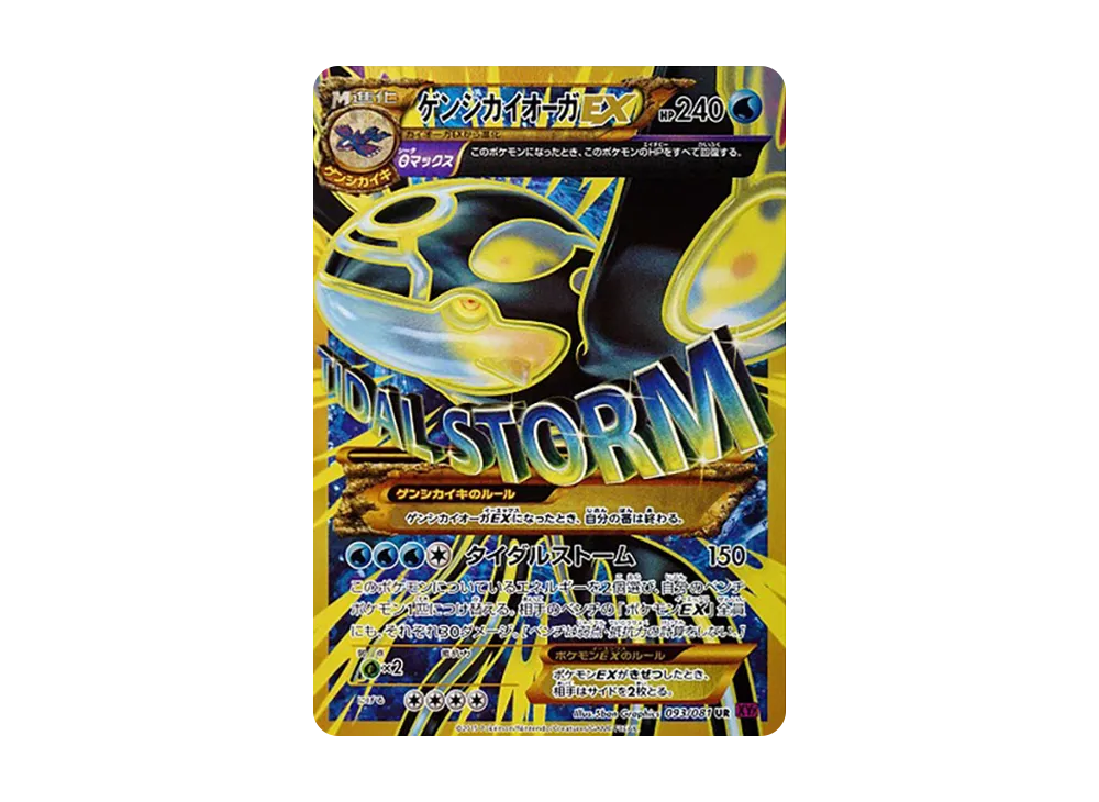 pkmn-tcg-7321520-yu.webp?size=s pkmn-tcg-7321520-yu.webp?size=s