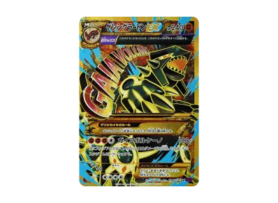 ポケモンカードゲーム XY 拡張パック バンデットリング 再販 ボックス ポケモンカードゲーム XY 拡張パック バンデットリング 再販 ボックス