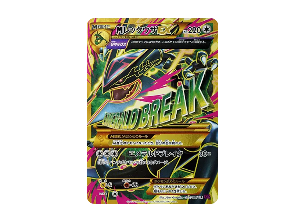 pkmn-tcg-7321524-yu.webp?size=s pkmn-tcg-7321524-yu.webp?size=s