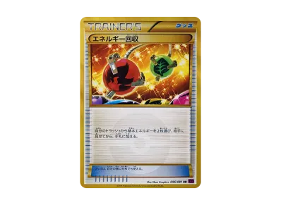 ポケモンカードゲーム XY 拡張パック バンデットリング 再販 ボックス ポケモンカードゲーム XY 拡張パック バンデットリング 再販 ボックス