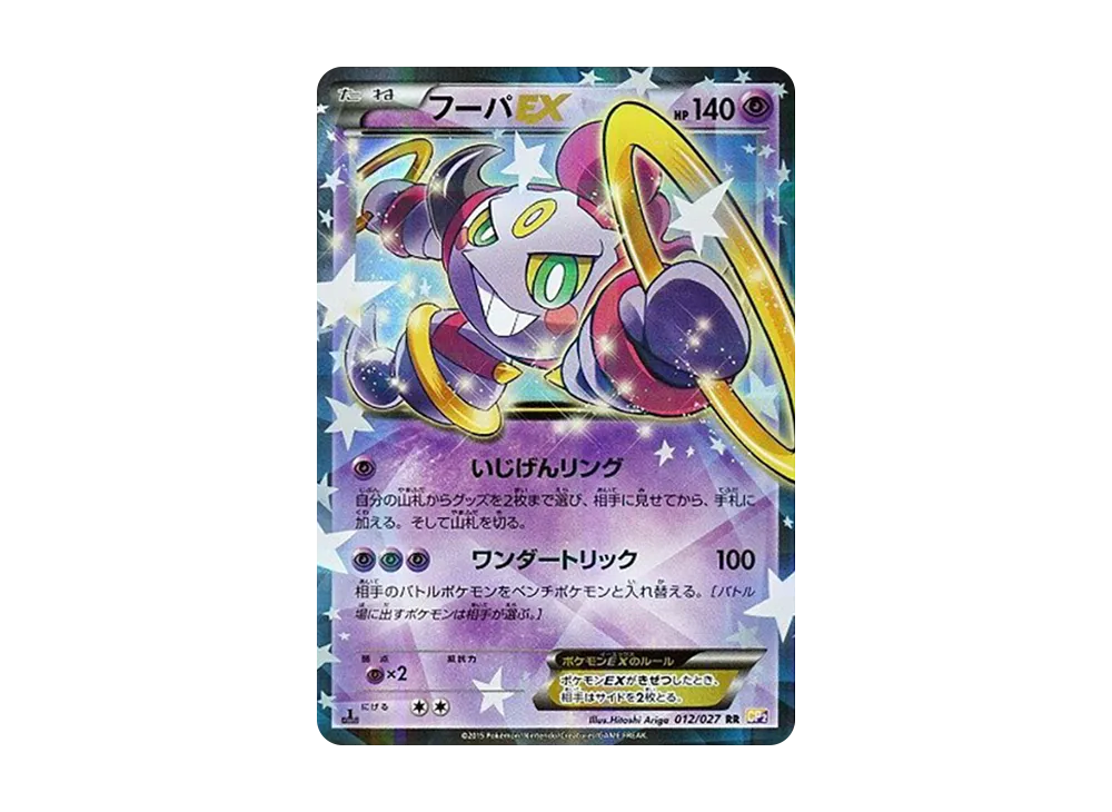 pkmn-tcg-7321540-yu.webp?size=l pkmn-tcg-7321540-yu.webp?size=l