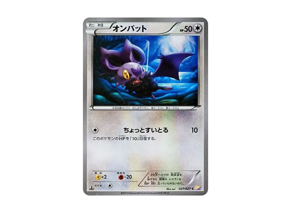 コレクション放出☆acronym ss-cp1f 新品未使用 ACRONYM® - J1A-GTKP | HBX