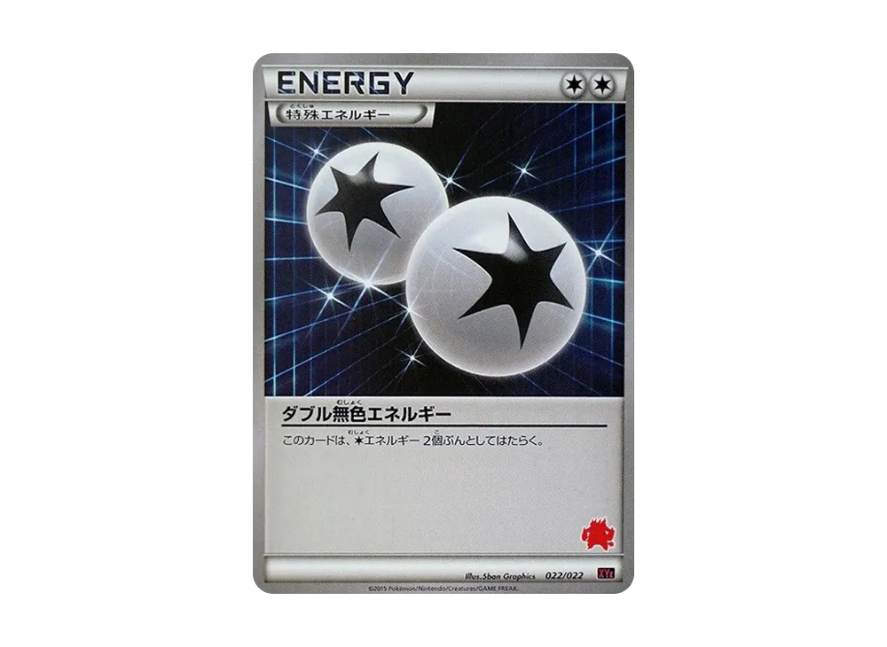 ポケモンカードゲーム XY 対戦スタートセット30「エンブオーEX VS
