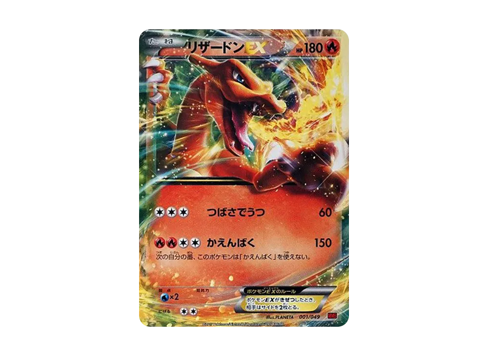 PSA10】ゲンガーEX [MMB 010/049](メガマスターデッキビルドBOX