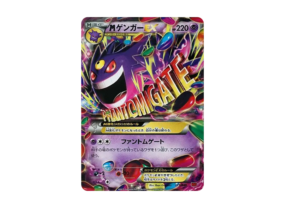 pkmn-tcg-7321598-yu.webp?size=l pkmn-tcg-7321598-yu.webp?size=l