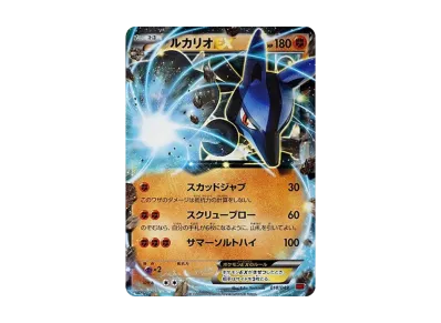 リザードンEX PSA5 マスターデッキビルド ポケモンカード リザードンEX リザードンEX PSA5 マスターデッキビルド ポケモンカード リザードンEX