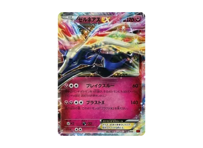 完美品 PSA10! ゲンシグラードンEX MMB パワースタイルビルドBOX 完美 完美品 PSA10! ゲンシグラードンEX MMB パワースタイルビルドBOX 完美