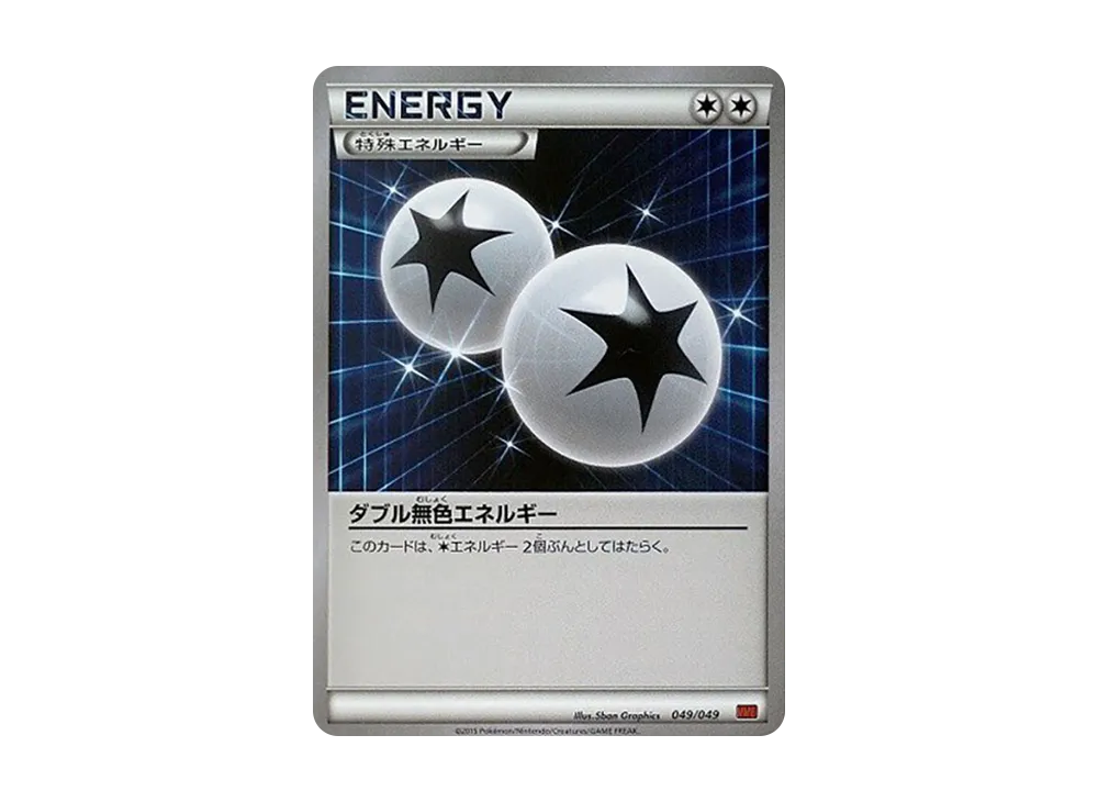 ゲンガーEX MMB MマスターデッキビルドBOX パワースタイル 011/0… PK-MMBP-011 MゲンガーEX(パワースタイル) | ポケモンカード,XY