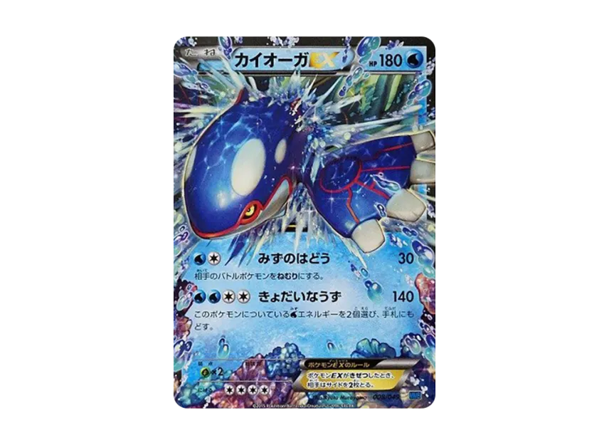 pkmn-tcg-7321653-.webp?size=l pkmn-tcg-7321653-.webp?size=l