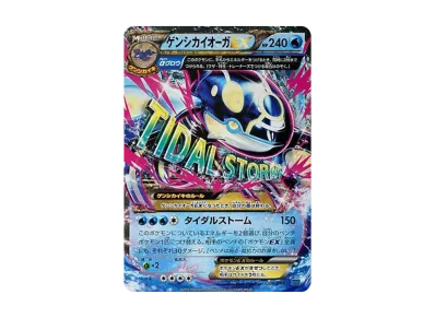 ポケモンカードゲーム XY M(メガ)マスターデッキビルドBOX スピード ポケモンカードゲーム XY M(メガ)マスターデッキビルドBOX スピード