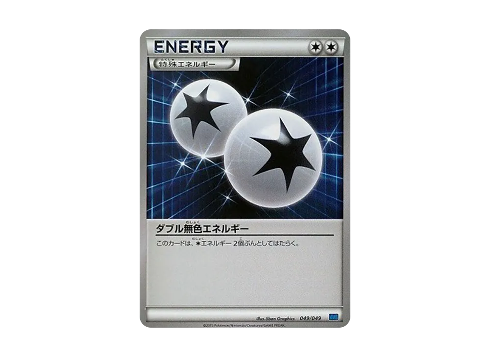ポケモンカードゲーム XY M(メガ)マスターデッキビルドBOX スピード ポケモンカードゲーム XY M(メガ)マスターデッキビルドBOX スピード