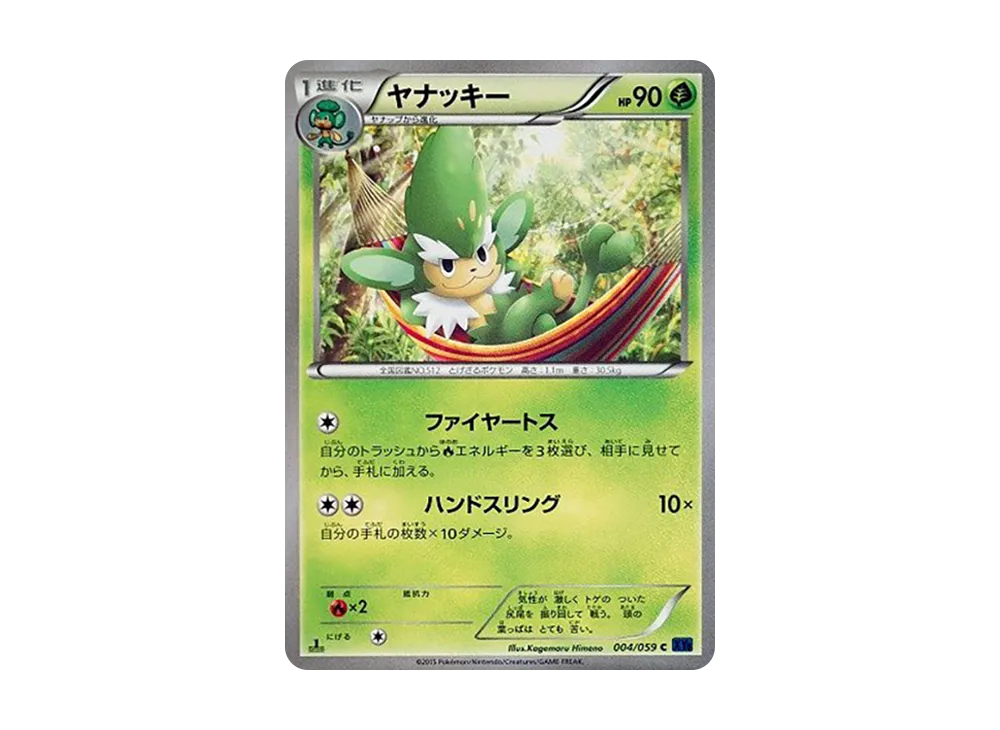 Quilladin
