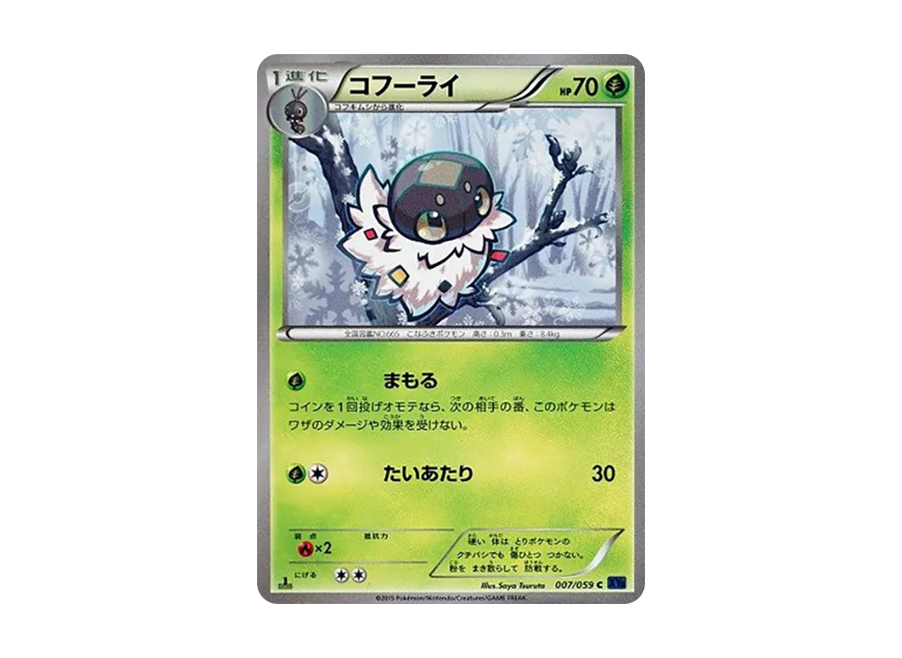 Skiddo