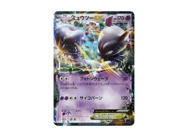 pkmn-tcg-7321753-yu.webp?size=s pkmn-tcg-7321753-yu.webp?size=s