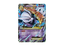 pkmn-tcg-7321755-yu.webp?size=s pkmn-tcg-7321755-yu.webp?size=s