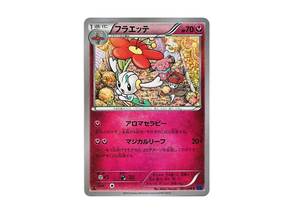 Zorua