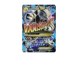 pkmn-tcg-7321829-yu.webp?size=s pkmn-tcg-7321829-yu.webp?size=s