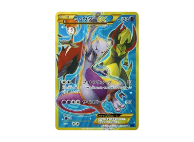 ポケモンカードゲーム XY BREAK 拡張パック 青い衝撃 再販 パックの ポケモンカードゲーム XY BREAK 拡張パック 青い衝撃 再販 パックの
