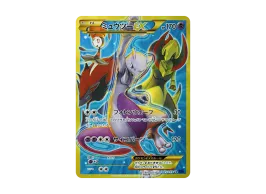 pkmn-tcg-7321833-yu.webp?size=s pkmn-tcg-7321833-yu.webp?size=s